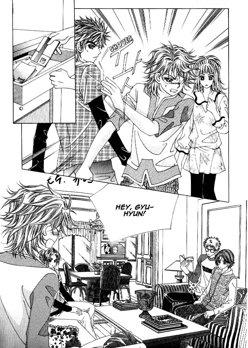 Boy of the Female Wolf Chapter 59 6